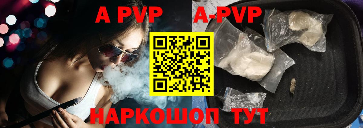 APVP Crystall  APVP СК КРИС  А ПВП СК КРИС  Шатура  Вход с VPN 