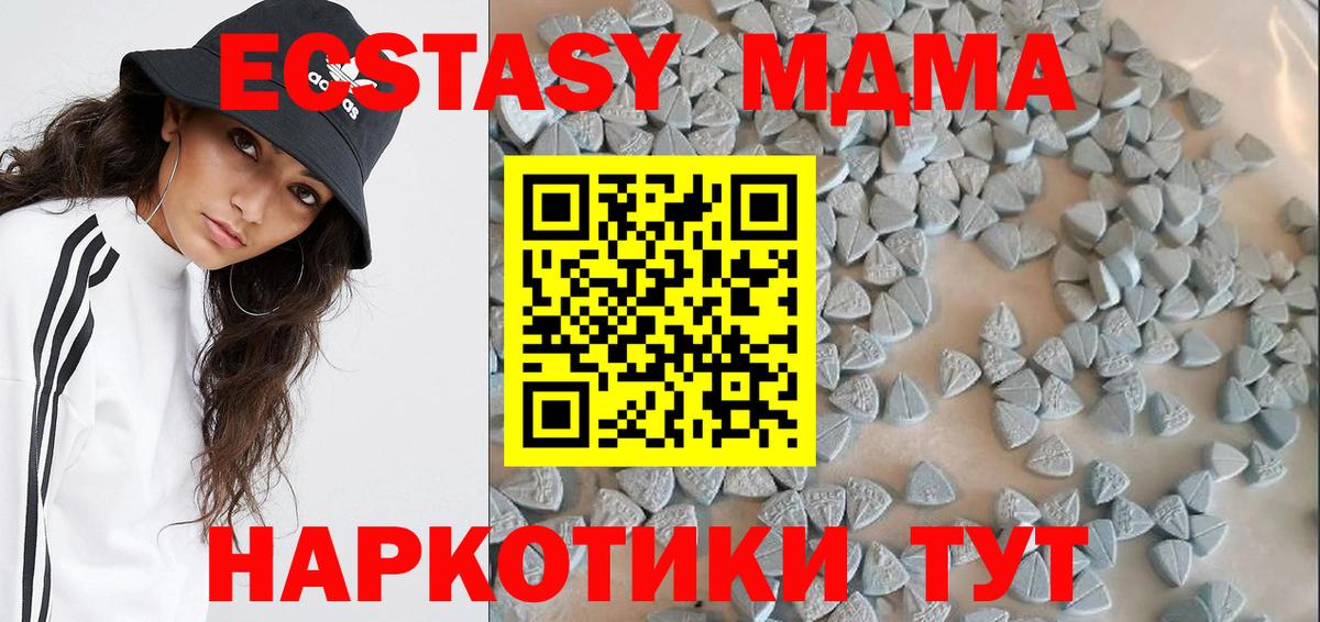 наркотики  Экстази  Шатура  Вход с VPN  Ecstasy Philipp Plein  ЭКСТАЗИ Punisher 
