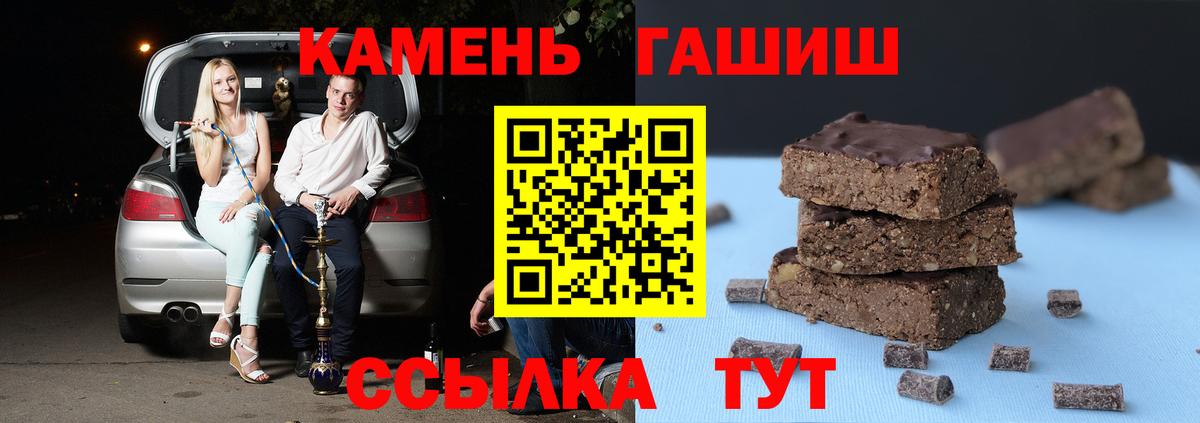 ГАШ Premium Шатура