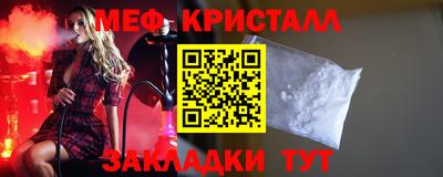 мяу мяу мука Кимры