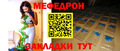 мяу мяу мука Кимры