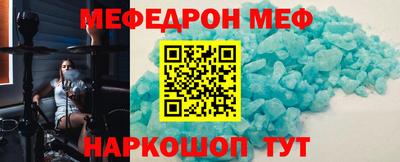 мяу мяу мука Кимры