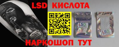 ALPHA-PVP Кинель