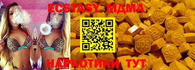 mdma Кингисепп