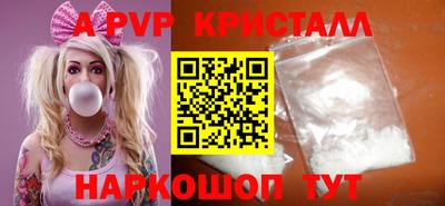 ALPHA-PVP Кинель