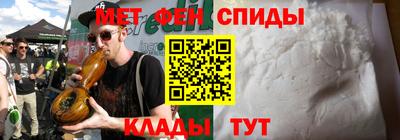 ALPHA-PVP Кинель