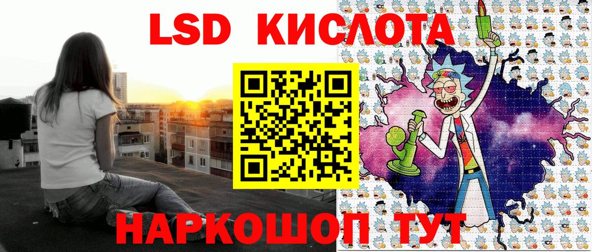 Марки N-bome 1500мкг Шатура