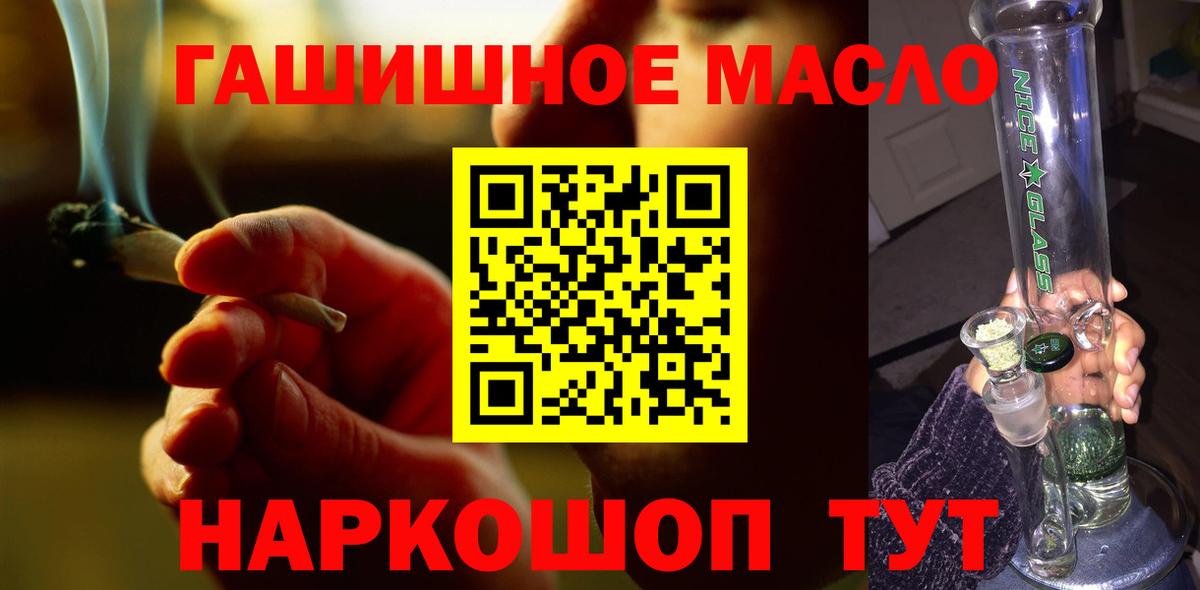 ТГК Wax Шатура