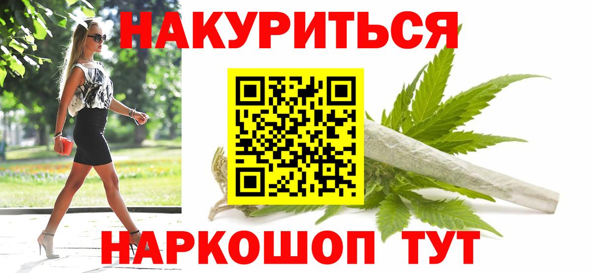 Каннабис план Шатура